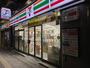 コンビニ　セブンイレブン新宿西早稲田3丁目店（コンビニ）まで427m