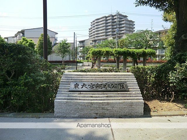 公園　東大宮親水公園（公園）まで150m