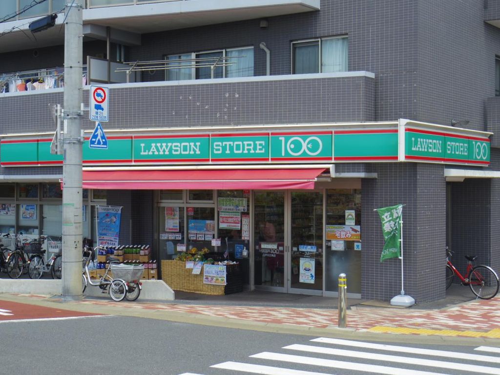 コンビニ　ローソンストア100江戸川三角店（コンビニ）まで110m