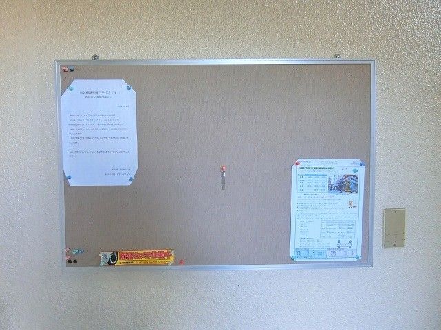 その他　設備