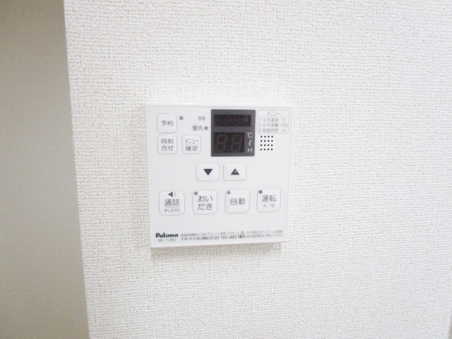 その他設備　参考