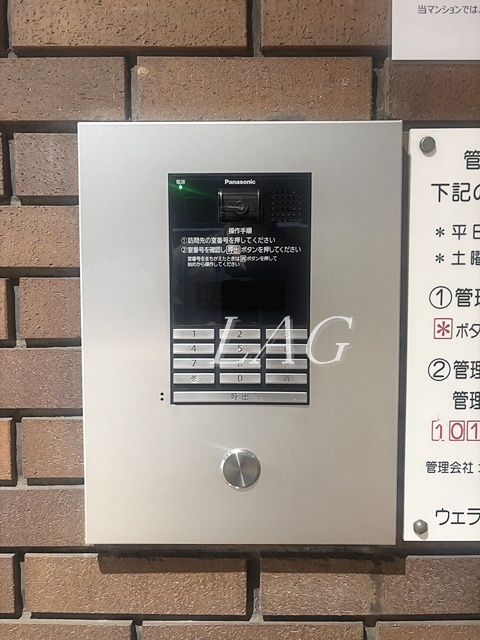 セキュリティ　オートロックです。