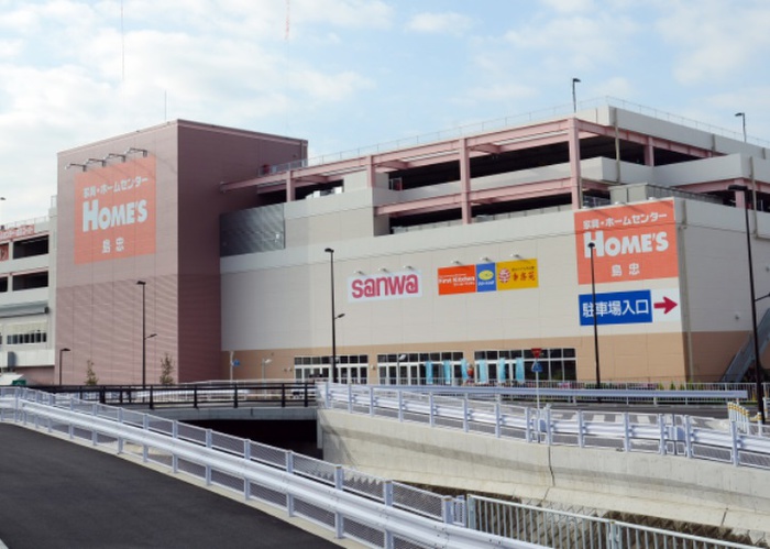 ホームセンター　島忠 ホームズ町田三輪店（ホームセンター）まで559m