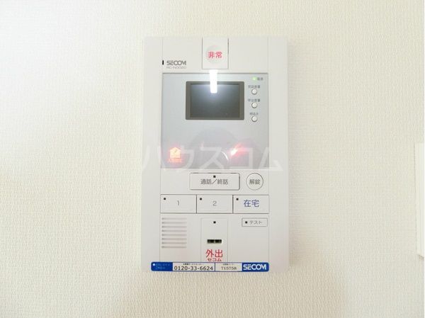 セキュリティ