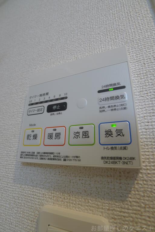 その他設備　（写真は同タイプ）