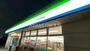 コンビニ　ファミリーマート八王子北野町店（コンビニ）まで512m