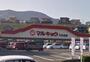 スーパー　マルキョウ 久山台店（スーパー）まで930m