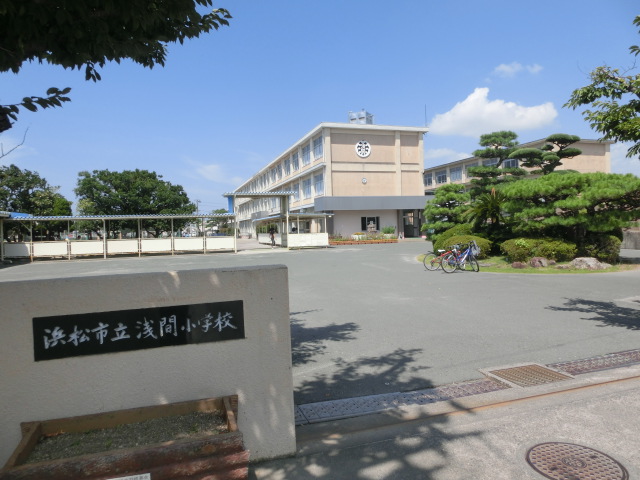 小学校　浜松市立浅間小学校（小学校）まで483m
