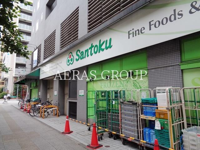 スーパー　Santoku長者町店（スーパー）まで174m