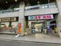 ドラックストア　スギドラッグ 五条烏丸店（ドラッグストア）まで445m