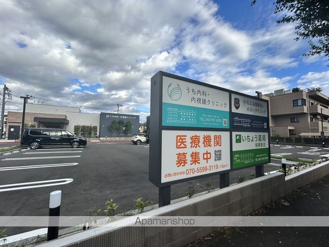 病院　淵野辺医療ヴィレッジ（病院）まで180m