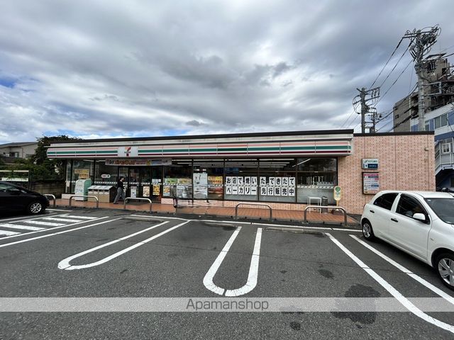 コンビニ　セブンイレブン（コンビニ）まで246m