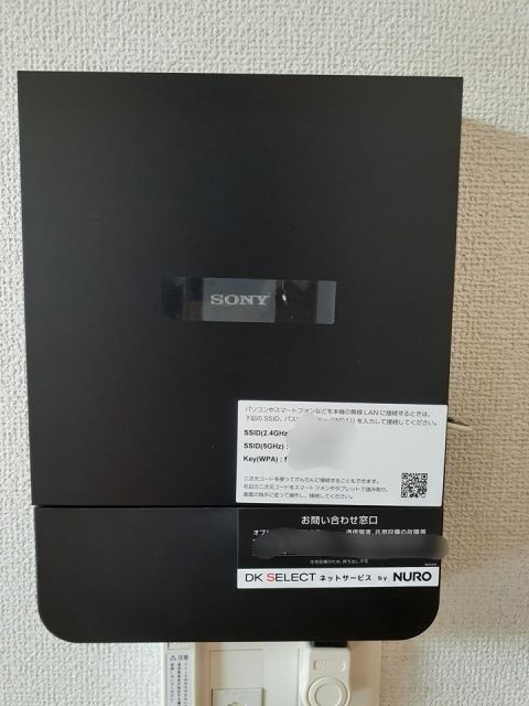 その他設備