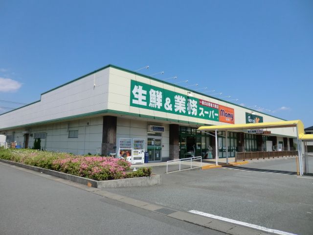 スーパー　業務用スーパー（スーパー）まで3000m