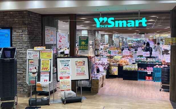 スーパー　ワイズマートペリエ西千葉店（スーパー）まで609m