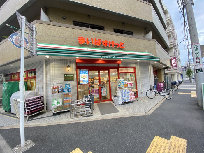 スーパー　まいばすけっと（スーパー）まで247m