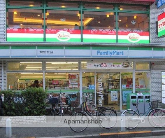 コンビニ　ファミリーマート（コンビニ）まで1564m