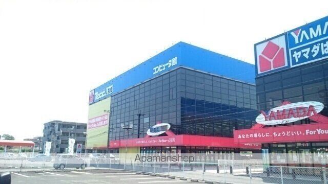 その他　ヤマダ電機テックランド宮崎店（その他）まで850m