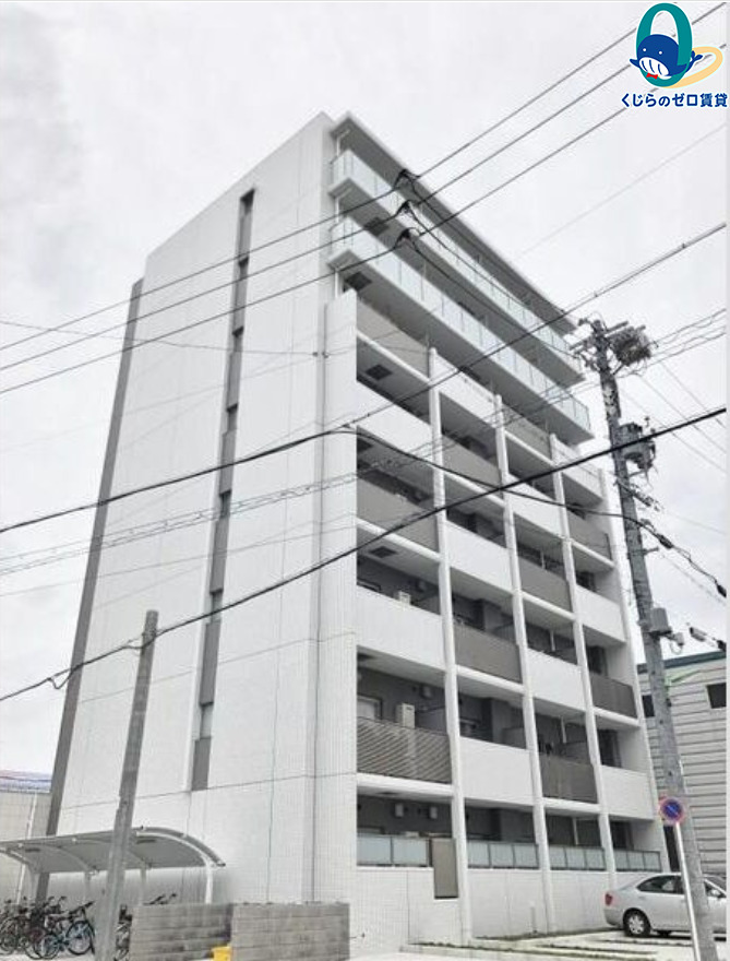 建物外観　くじらのゼロ賃貸は＼仲介手数料0円×初期費用最安×全国対応／