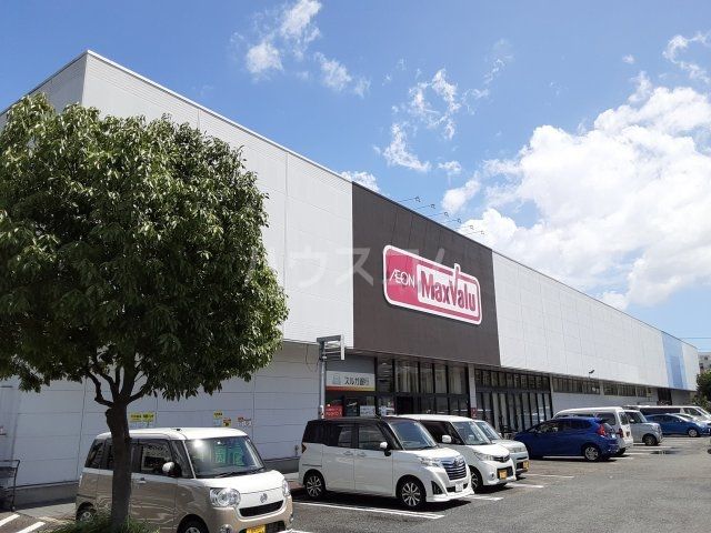 スーパー　マックスバリュ厚木妻田店（スーパー）まで522m