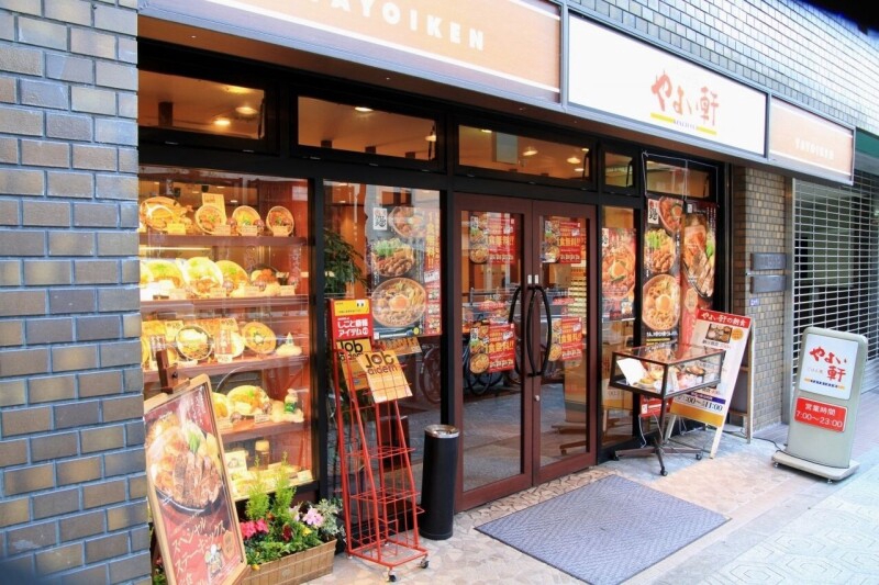 飲食店　やよい軒内本町店（飲食店）まで1285m
