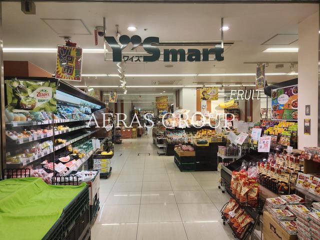 スーパー　ワイズマート シャポー船橋店（スーパー）まで534m