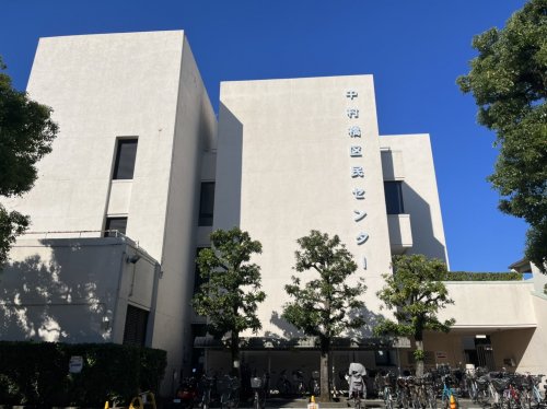 役所　中村橋区民センター（役所）まで92m