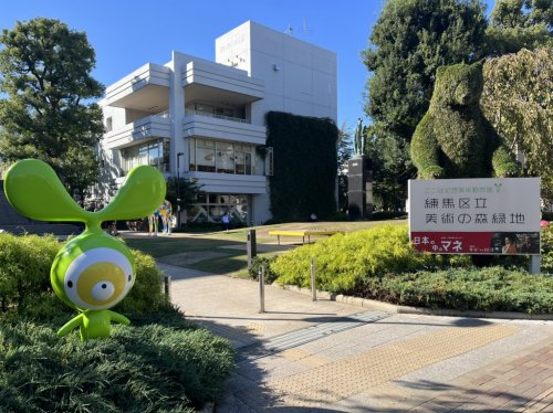 その他　美術の森緑地（その他）まで93m