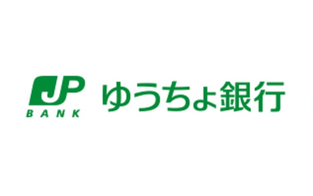 その他　ゆうちょ銀行広島支店広島市中筋バスターミナル内出張所