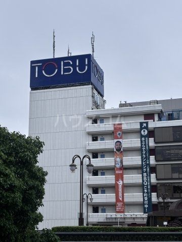 その他　東武百貨店 船橋店（その他）まで320m