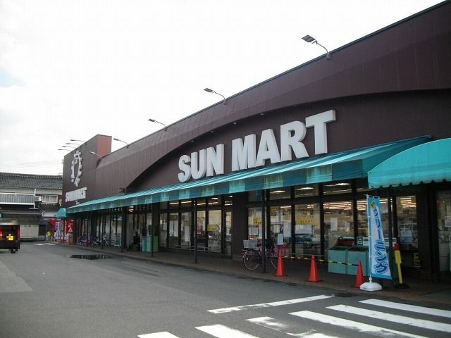 スーパー　サンマート岩倉店（スーパー）まで600m