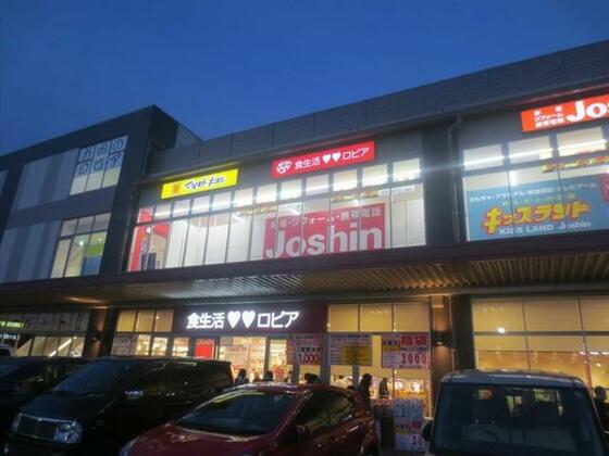 ショッピングセンター　ロピアアクロスプラザ流山店（ショッピングセンター）まで166m