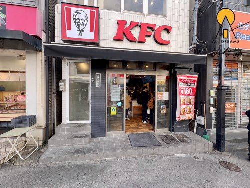 飲食店　ケンタッキーフライドチキン 妙蓮寺店（飲食店）まで725m