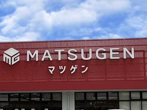 スーパー　マツゲン 岩出中迫店様（スーパー）まで422m