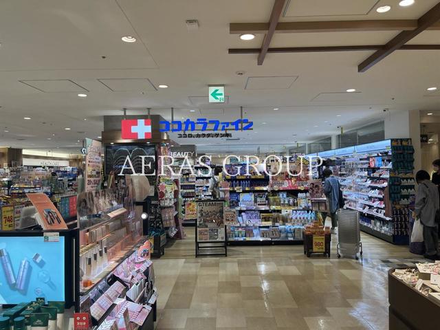 ドラックストア　ココカラファイン 町田マルイ店（ドラッグストア）まで527m