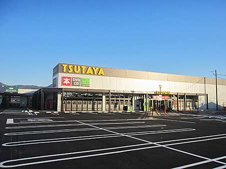 レンタルビデオ　TSUTAYA総社東店（レンタルビデオ）まで844m
