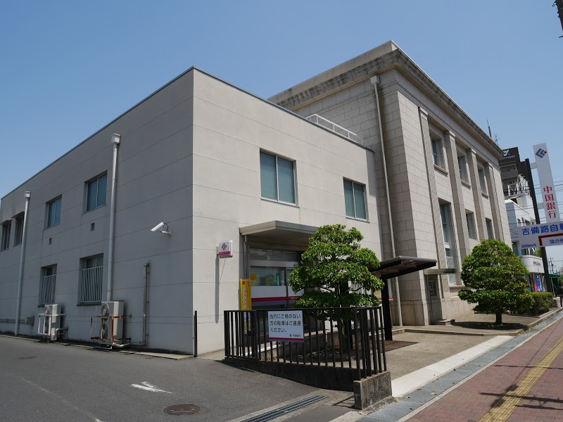 銀行　中国銀行総社東支店（銀行）まで359m