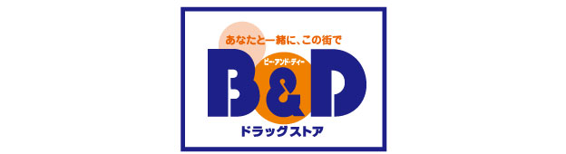 その他　Ｂ＆Ｄドラッグストア志賀公園店（その他）まで989m