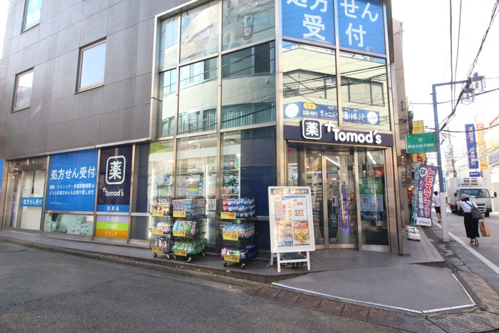 ドラックストア　トモズ日吉店（ドラッグストア）まで480m