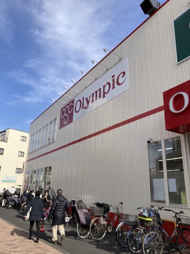スーパー　オリンピック 八広店（スーパー）まで367m