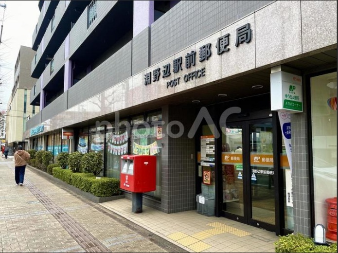 郵便局　淵野辺駅前郵便局（郵便局）まで513m