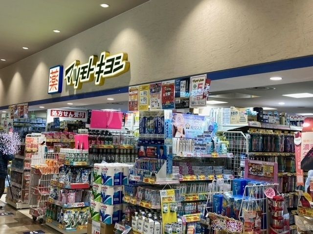 ドラックストア　薬 マツモトキヨシ ペリエ稲毛店（ドラッグストア）まで121m