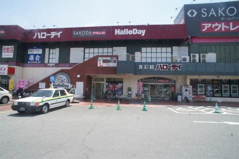 スーパー　ハローデイ新宮中央店（スーパー）まで1568m