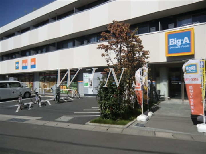 スーパー　ビッグ・エー 川崎宿河原店（スーパー）まで376m
