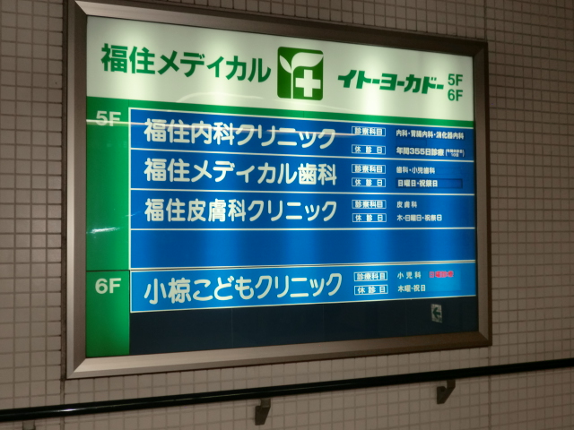 コンビニ　ファミリーマート札幌ドーム前店（コンビニ）まで314m