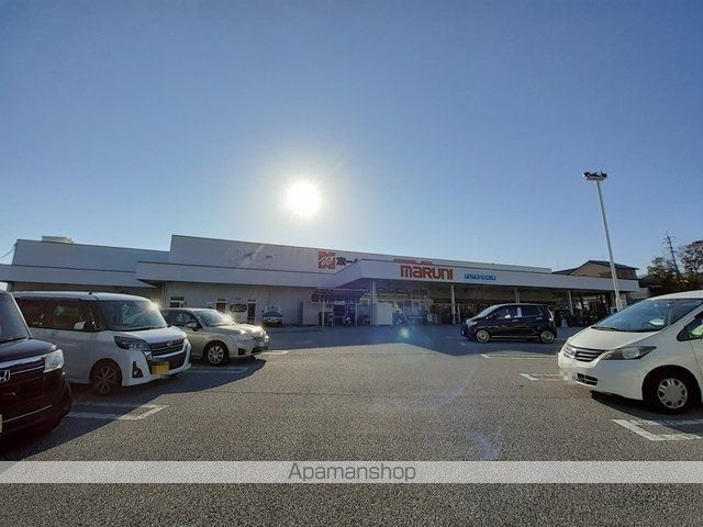 ホームセンター　ホームセンター　マルニ　十津店（ホームセンター）まで550m