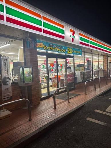 コンビニ　セブンイレブン 八王子高倉南店（コンビニ）まで243m