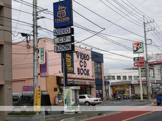 その他　ツタヤ（その他）まで500m
