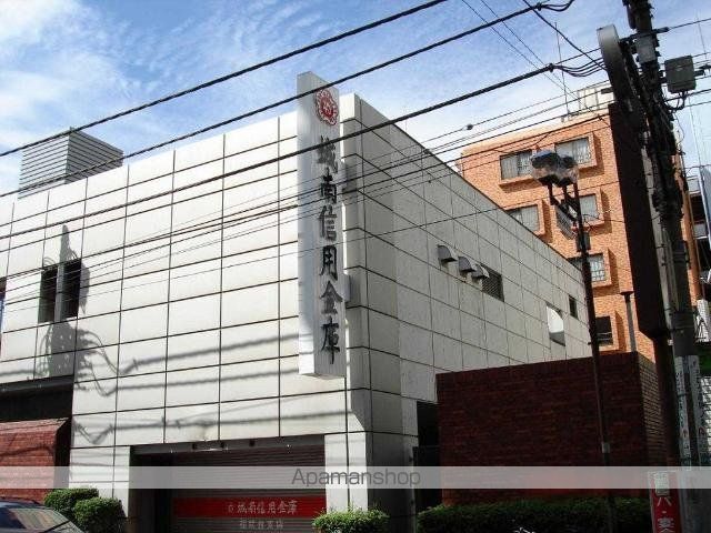 その他　城南信用金庫（その他）まで700m