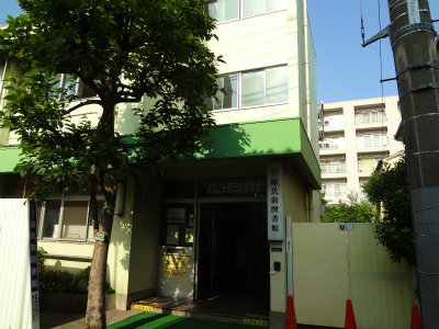 図書館　源氏前図書館（図書館）まで357m